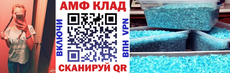 hydra ссылка  Мамадыш  Amphetamine 97% 