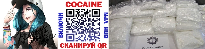 КОКАИН Fish Scale  OMG как зайти  Мамадыш 