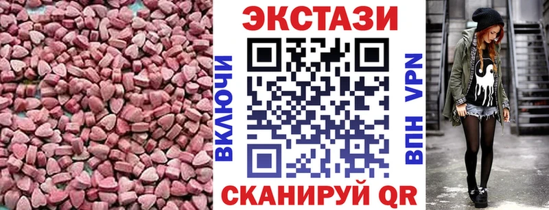 продажа наркотиков  Мамадыш  ЭКСТАЗИ Philipp Plein 