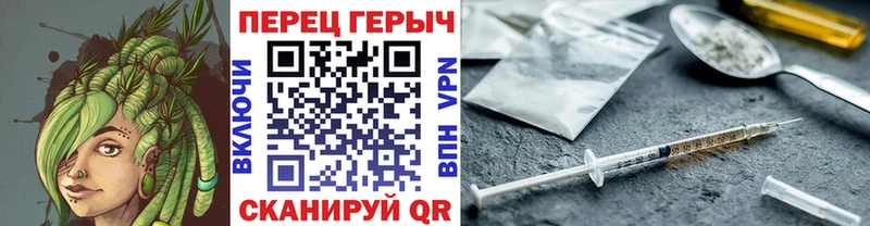 ГЕРОИН гречка  купить   Мамадыш 