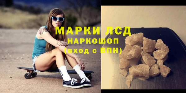 тгк Арсеньев