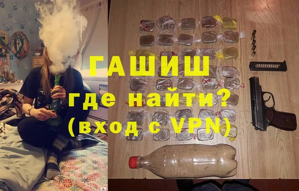 бутират Армянск