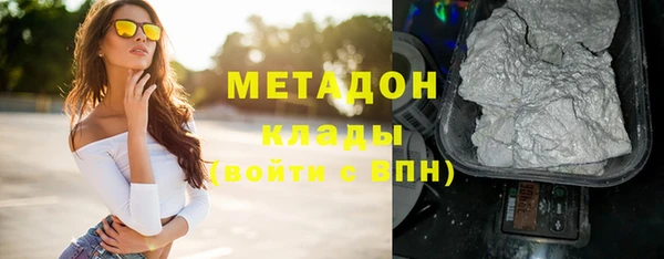марки nbome Аркадак