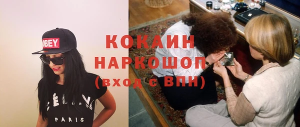 марки nbome Аркадак