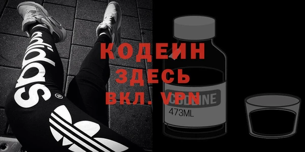 марки nbome Аркадак