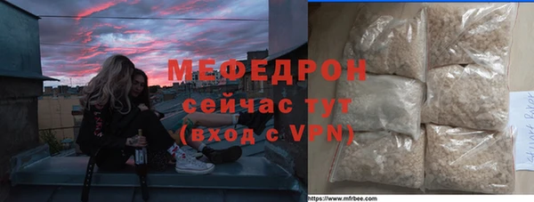 марки nbome Аркадак