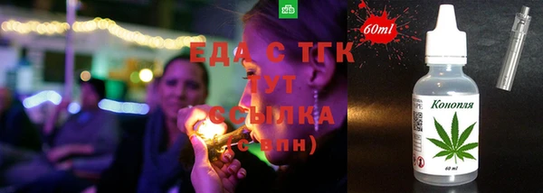 бутират Армянск