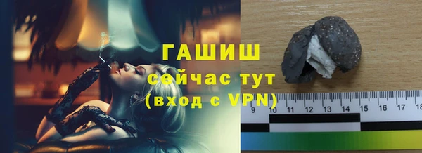 бутират Армянск