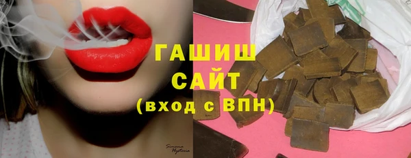 бутират Армянск