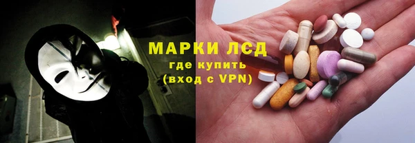тгк Арсеньев