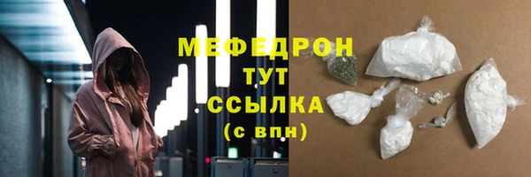 тгк Арсеньев