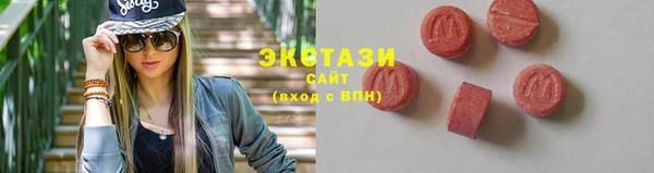 кокаин премиум Бугульма