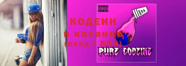 марки nbome Аркадак