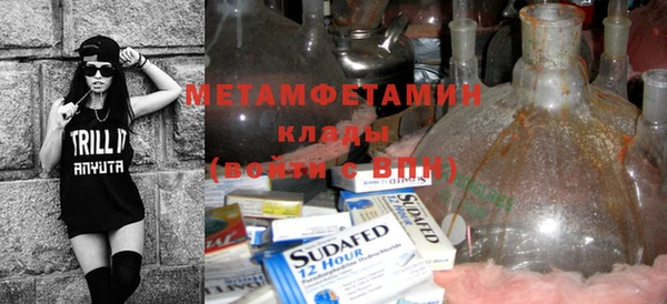 бутират Армянск