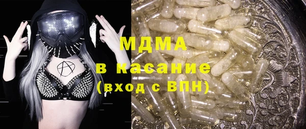 тгк Арсеньев