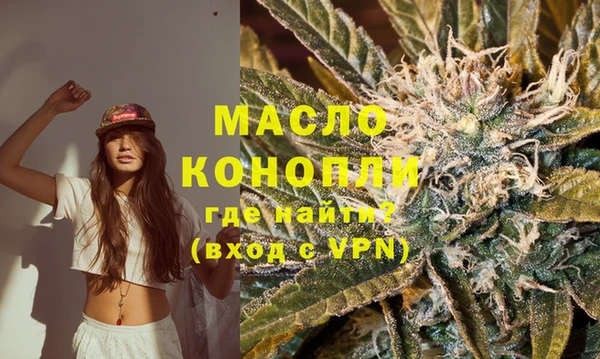 марки nbome Аркадак