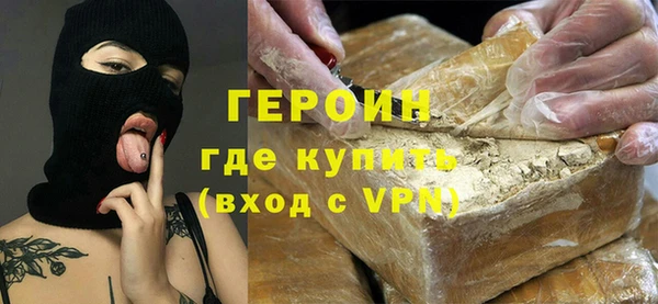 бутират Армянск