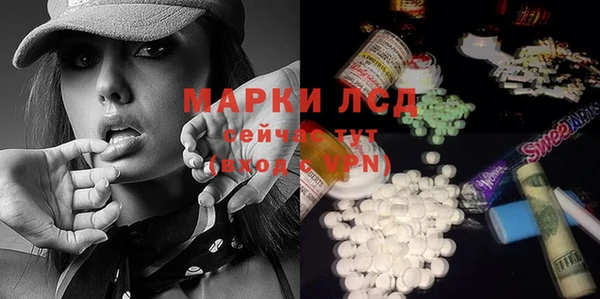 бутират Богородицк