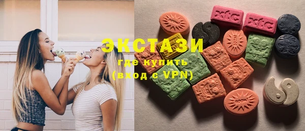 бутират Армянск