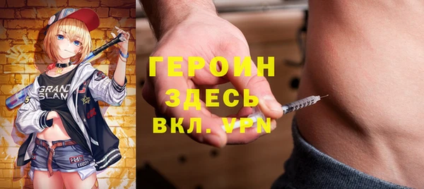 бутират Армянск