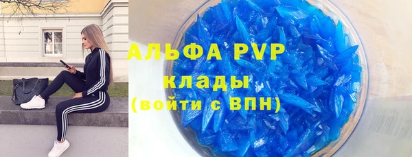 тгк Арсеньев