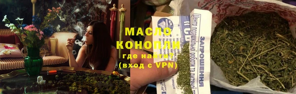 бутират Армянск