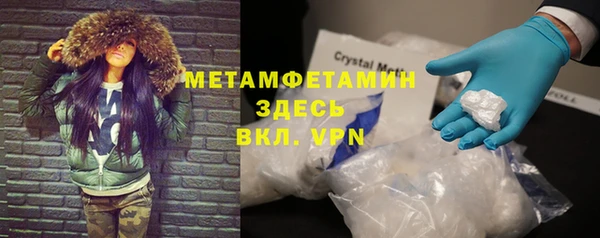 тгк Арсеньев