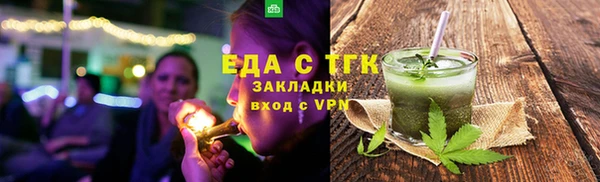 альфа пвп Бородино