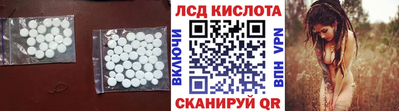 Лсд 25 экстази ecstasy  kraken вход  Мамадыш 