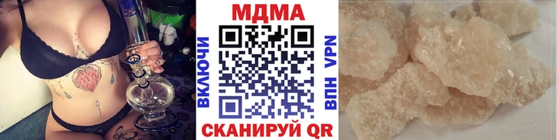 МДМА VHQ  продажа наркотиков  Мамадыш 