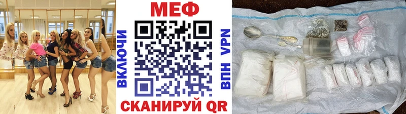 МЕФ мука  Мамадыш 