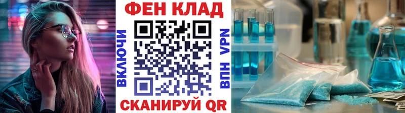 хочу наркоту  Мамадыш  МЕТАМФЕТАМИН витя 