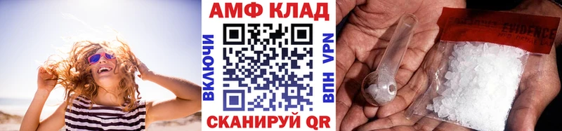 МЕТАМФЕТАМИН витя Мамадыш