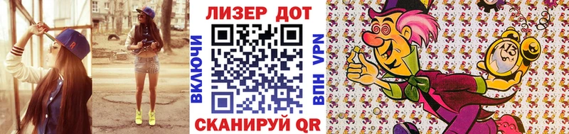 Марки N-bome 1,8мг  Мамадыш 