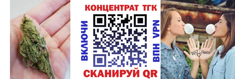 Дистиллят ТГК концентрат  купить закладку  Мамадыш 